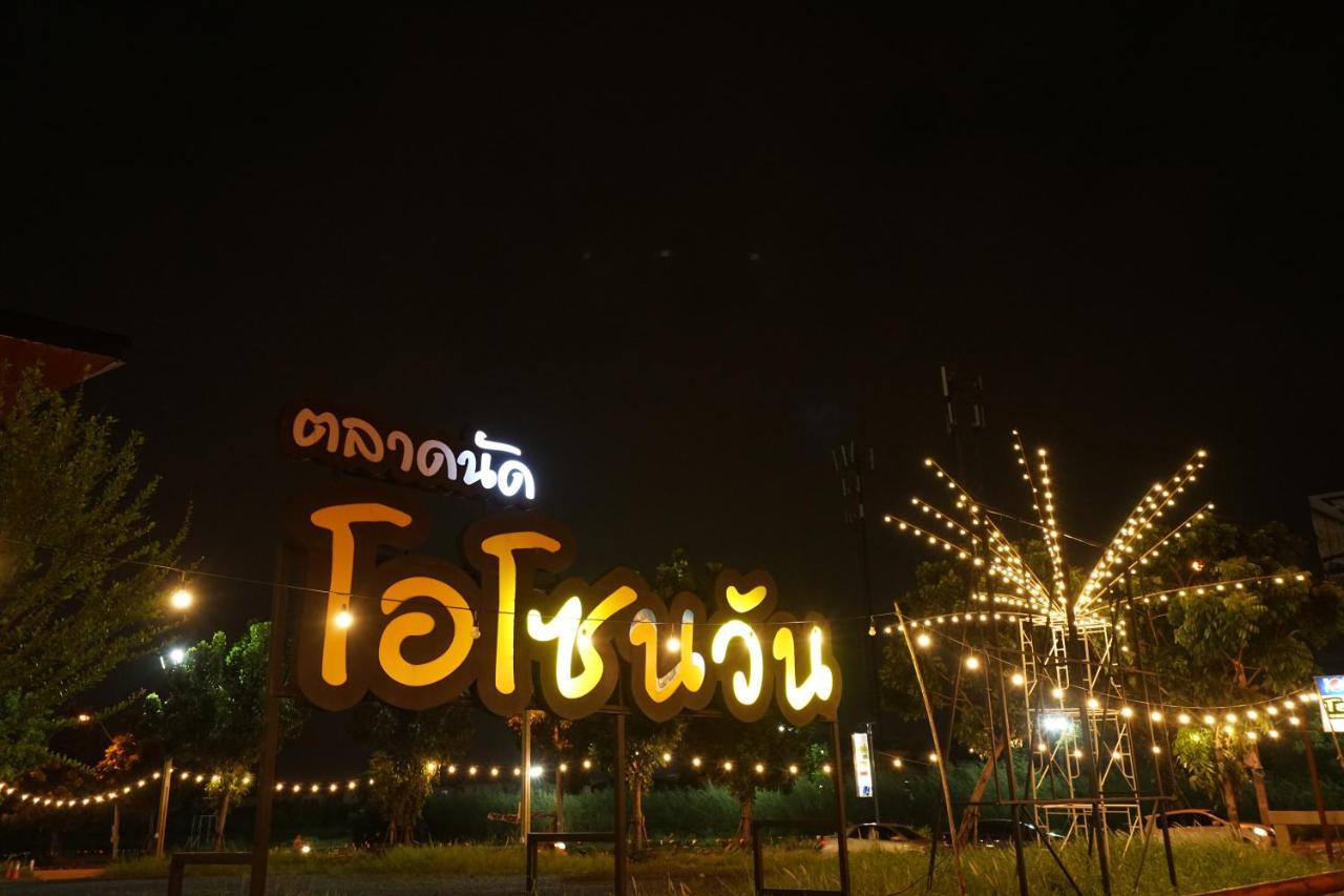 Sabai Place Donmueang Airport Bangkok Exterior photo